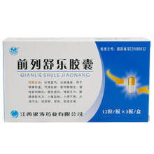 银涛 前列舒乐胶囊 12粒*3板/盒 3盒