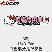 【车贴内饰】价格_图片_品牌