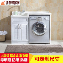 【铝合金浴室柜】价格_图片_品牌