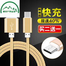 小米5c数据线 6小米5s 5X手机充电器快充note