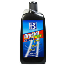 保赐利 水晶液蜡 光泽炫上光水蜡 光洁去污水蜡 汽车蜡 水晶液蜡