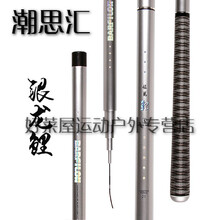 【银龙鲤鱼竿】价格_图片_品牌