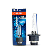 欧司朗（OSRAM）HID氙气灯灯头 原车款疝气灯灯泡 汽车大灯远光近光灯泡 D4S CBI 5500K 35W 单只