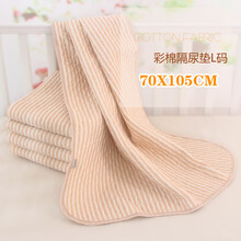 朴朴米 婴儿隔尿垫床垫子防水可洗尿不湿彩棉/纯棉垫床单护理垫 彩棉 大码单条装70*105cm