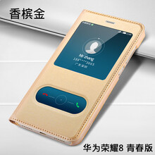 【华为x7手机壳】价格_图片_品牌