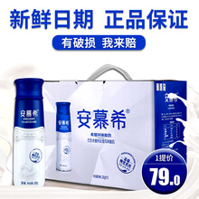 【安慕希希腊酸奶】价格_图片_品牌