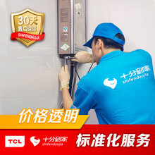 【上门安装服务】热水器安装拆机移机 上门到家服务家电安装服务北京上海深圳等全国 电热水器 单装