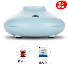 哥尔（Goal） 空气加湿器 家用卧室办公室桌面 迷你香薰矿泉水瓶子USB-A 淡雅蓝+除垢剂+精油