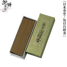 伽罗沉香】价格_伽罗沉香图片- 京东