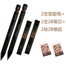 【高考橡皮】价格_图片_品牌