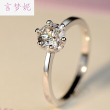 【施华洛世奇钻戒】价格_图片_品牌