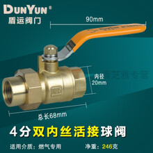 【盾运阀门】价格_图片_品牌