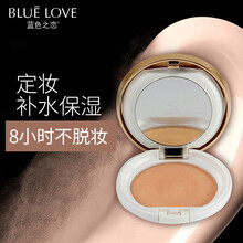 蓝色之恋（BLUE LOVE）弹力丝柔粉饼12g 保湿遮瑕遮盖斑点痘印 裸妆持久提亮肤色定妆粉底粉饼 01象牙白