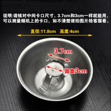 佳熠新 中式烟机油网通用过滤网厨房吸抽烟机中式圆形网罩配件 油杯 1个
