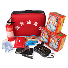 【消防工具箱】价格_图片_品牌_怎么样-京东商