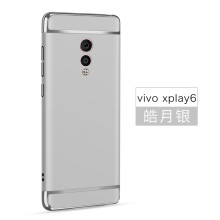 【vivoxpiay手机壳】价格_图片_品牌