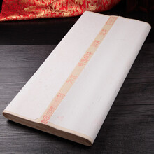 御品宣加厚款四尺六尺仿古色洒金宣纸(生宣)毛笔书