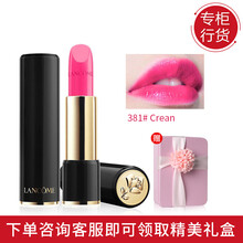 兰蔻口红 381 - 商品搜索 - 京东
