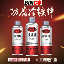 【水管防锈漆】价格_图片_品牌