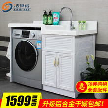 【铝合金浴室柜】价格_图片_品牌