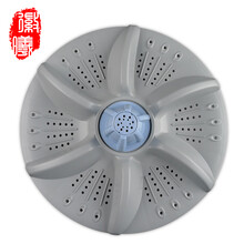 徽曦 适配KEG韩电洗衣机配件 波轮盘 转盘XQB75-1268AS XQB70-J1268AS底盘 直径35CM 高5【配螺丝+防滑垫片】