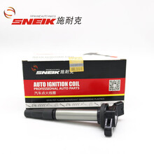 施耐克点火线圈适用丰田卡罗拉1.6L1.8丰田花冠凯美瑞2.0威志瑞纳锐志汽车高压包 花冠1.6L/1.8L