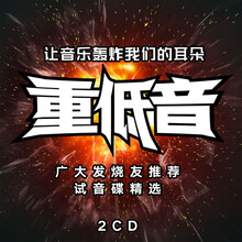 【试音响】价格_图片_品牌_怎么样-京东商城