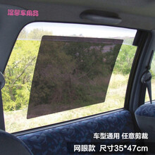 【汽车玻璃防晒隔热膜】价格_图片_品牌