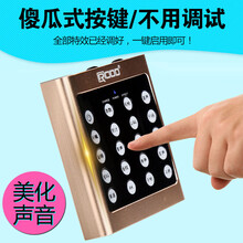 【直播声卡】价格_图片_品牌_怎么样-京东商城