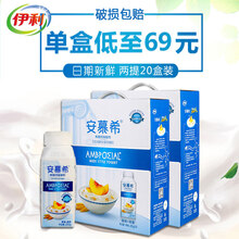 【安慕希希腊酸奶】价格_图片_品牌