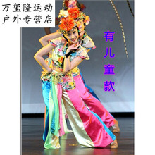 俏花旦舞蹈服装