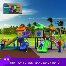 大型方管滑梯幼儿园玩具户外塑料小区公园大型室外组合游乐设施 7028A