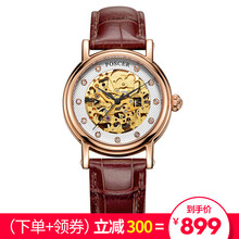 【poscer宝时捷手表】价格_图片_品牌