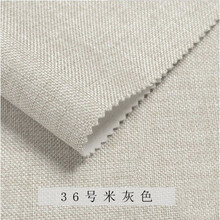 【米灰色墙纸】价格_图片_品牌