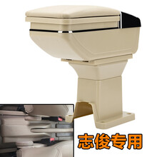 正炫 适用于可充电大众2000志俊扶手箱桑塔纳3000中央手扶箱改装配件7USB打孔 双层升高充电款/米色(送8)