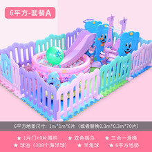 儿童滑滑梯室内家用大型秋千组合宝宝滑梯家庭游乐园设备小孩玩具 套餐A-6平方