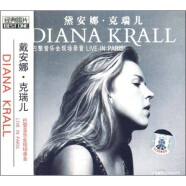 戴安娜·克瑞儿：巴黎音乐会现场录音（CD）