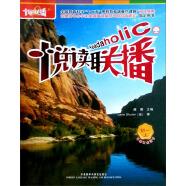 外研社点读书：悦读联播（初1上）（附光盘1张）