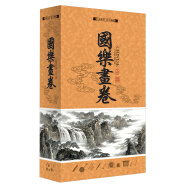 国乐画卷（10CD）（环保礼品装）