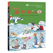 课本上学不到的生物学2