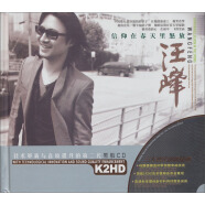 汪峰：信仰在春天里怒放（黑胶2CD）