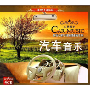 汽车音乐（4CD）