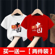 纯棉新款短袖t恤上衣中小童儿童半袖中国风演出服男女童表演班服 白色+红色(CHINA中国) 110