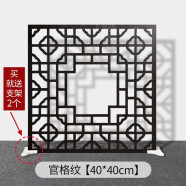 AMBITFUL 摄影窗格拍照道具背景板创意古风中国风中式仿窗户装饰复古美食摆件几何体 40*40cm窗格-官格纹【送夹子】