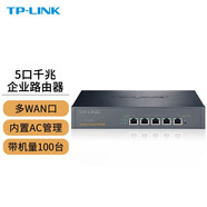 普联（TP-LINK）企业路由器 千兆 AC控制器 AP管理器 TL-R473G 有线 公司内部组网 R476G+ 多WAN口 带机100台