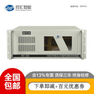 eip控汇【研华主板】IPC-520工控机研华原装G41主板工控电脑4u上架工业电脑主机 E5300/4G/500G/DVD