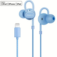 palovue 苹果耳机有线线控手机入耳式适用于iPhone7-14p苹果MFi认证IOS全兼容lightning扁头通用 旗舰版13.6动圈可调耳翼蓝色