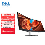 戴尔（DELL）34英寸 曲面显示器 100Hz 内置音箱 Type-C 65W反向充电 防蓝光 带鱼屏 1800R 家用 S3423DWC