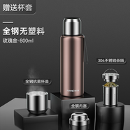 恩尔美（nRMEi）保温保冷杯大容量男士男款316不锈钢茶水分离便携焖泡茶水壶杯子 玫瑰金800ml【茶水分离升级款】