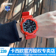 卡西欧（CASIO） 男表女表卡西欧手表男女情侣表学生时尚运动表太阳能双显电子表 太阳能表：AQ-S810WC-4龙年红运